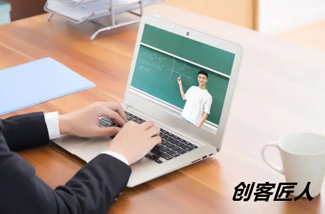 搭建網(wǎng)校需要具備哪些條件？