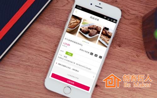生鮮商城微信小程序怎么開(kāi)發(fā)？