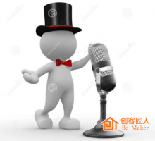 培訓(xùn)師授課時(shí)應(yīng)該注意什么？