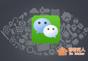微信公眾號(hào)開(kāi)發(fā)能為企業(yè)帶來(lái)什么？