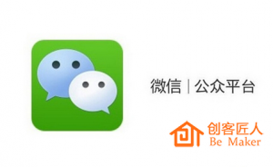 微信公眾號(hào)如何破局？