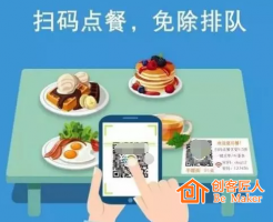 小程序?qū)?huì)成為零售、電商、餐飲等行業(yè)的流量高地